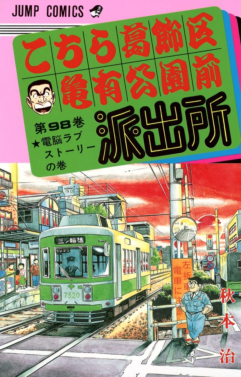 Amazon.com: Osamu Akimoto: books, biography, latest update