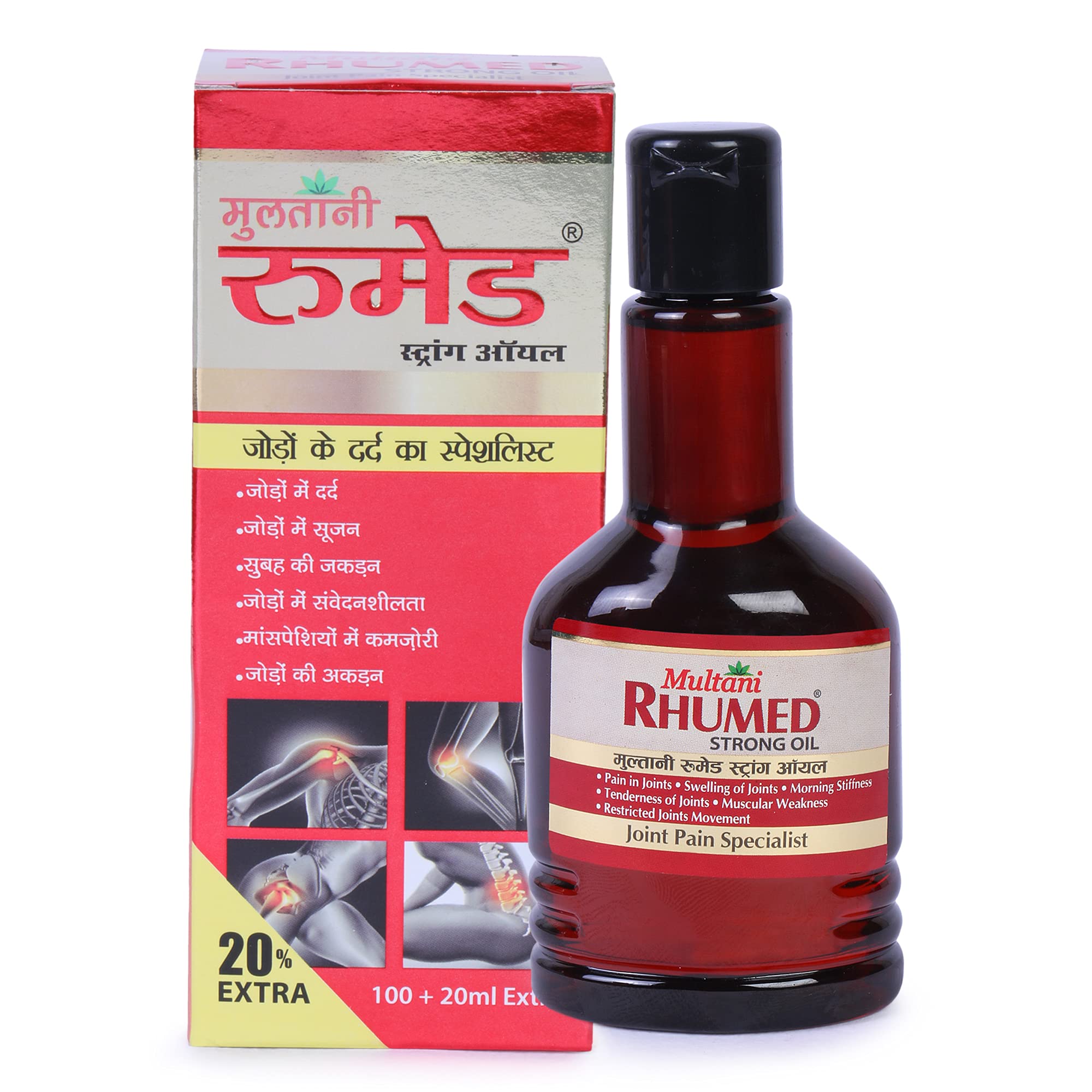 Multani Rhumed Strong Oil | Joints Pain Relief | For Joint & Muscular Pain | Improves Joint Mobility & Reparation | Helps In Stiffness, Swelling & Restricted Joint Movements- 120 Ml (B08BLQG2G4) Amazon Price History, Amazon Price Tracker