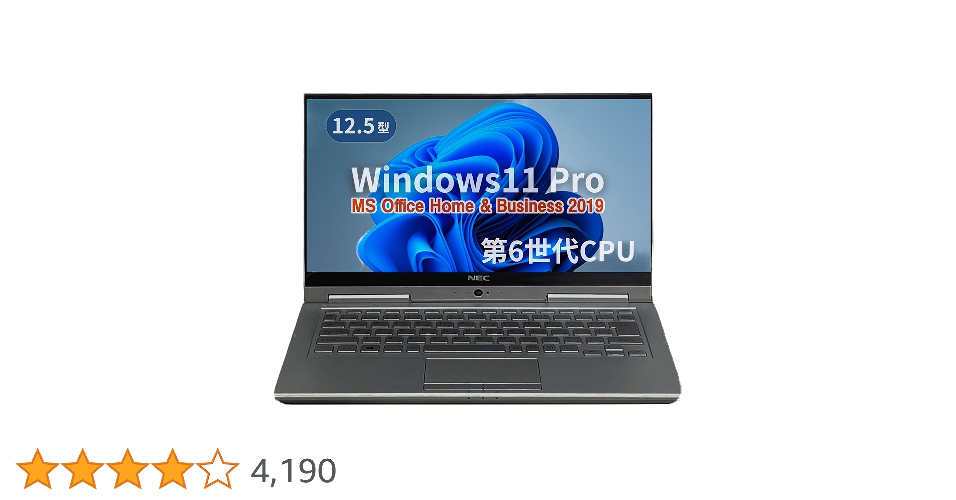 UNITCOM 広島東洋カープ承認ノートパソコン ユニットコム、鯉党に贈る