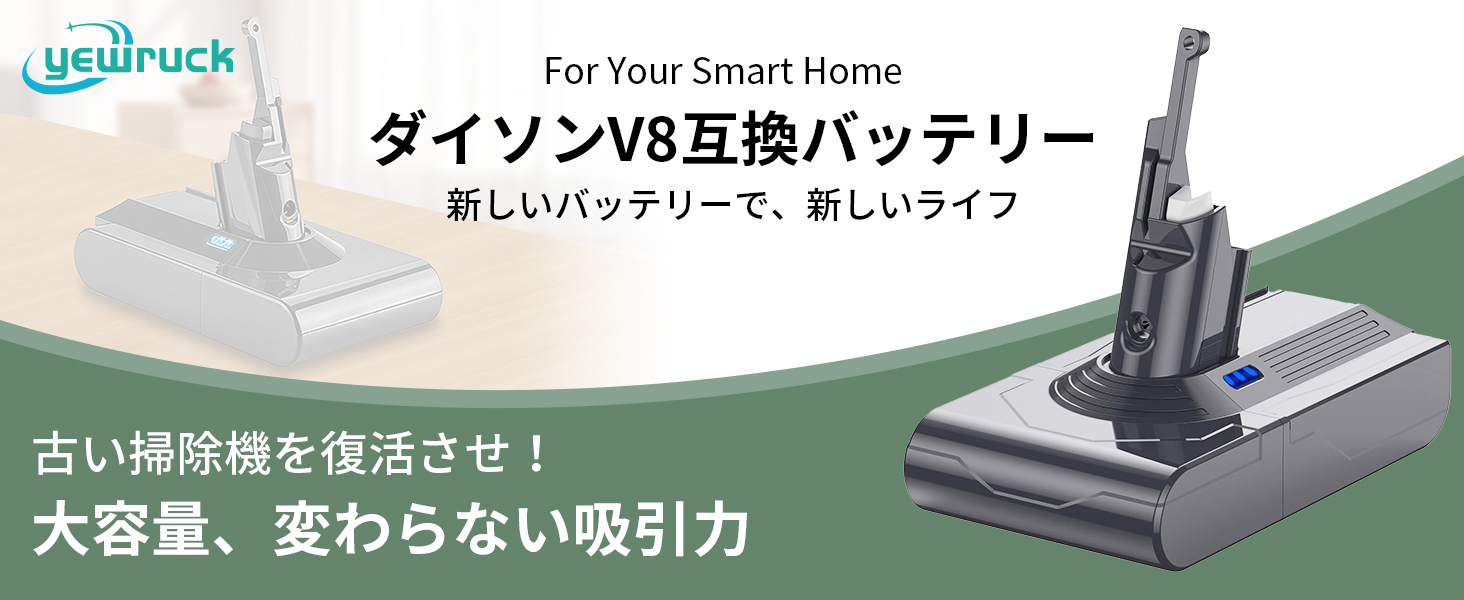 Amazon.co.jp: 【製造物責任PL保険付き】ダイソン バッテリー V8 SV10 