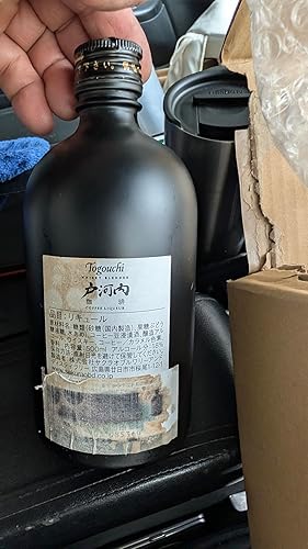 Amazon.co.jp: サクラオ 戸河内 コーヒー＆ウイスキー 珈琲リキュール