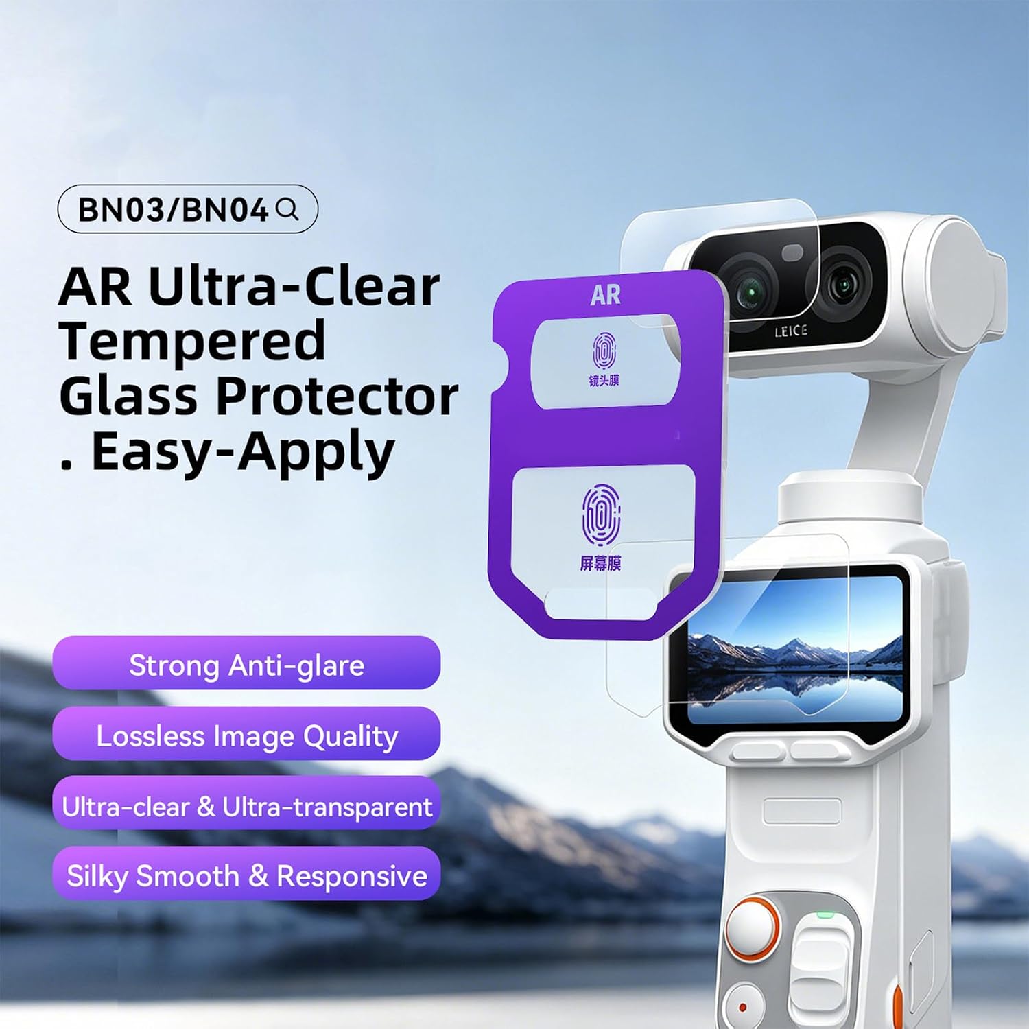 Storage Glass Cover for Lens and Screen, AR Clear Camera Guard with Placement Tabs for Daily Carry Camera Guard Tempered Glass Ar Lens Screen Cover Easy Apply Install Tools Travel Bright