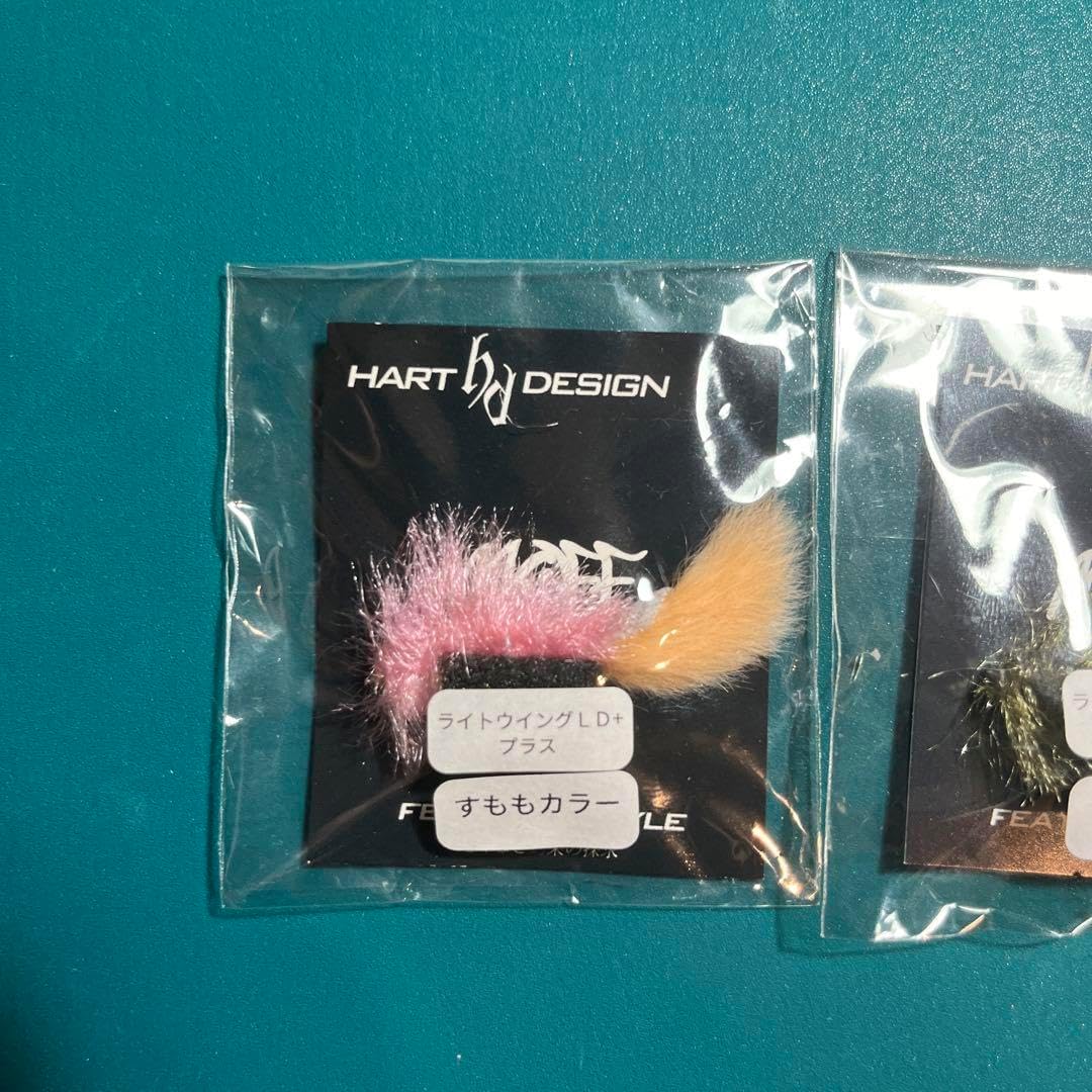 ハートデザイン ワインドフェザー3個セット 【公式通販】