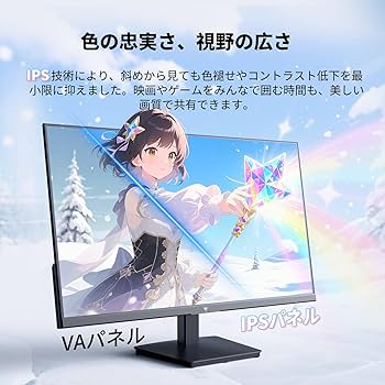 【新品】KEY TO COMBAT 23.8 インチ ゲーミングモニター KEY TO COMBAT】究極の没入と勝利への道を切り拓く、3大