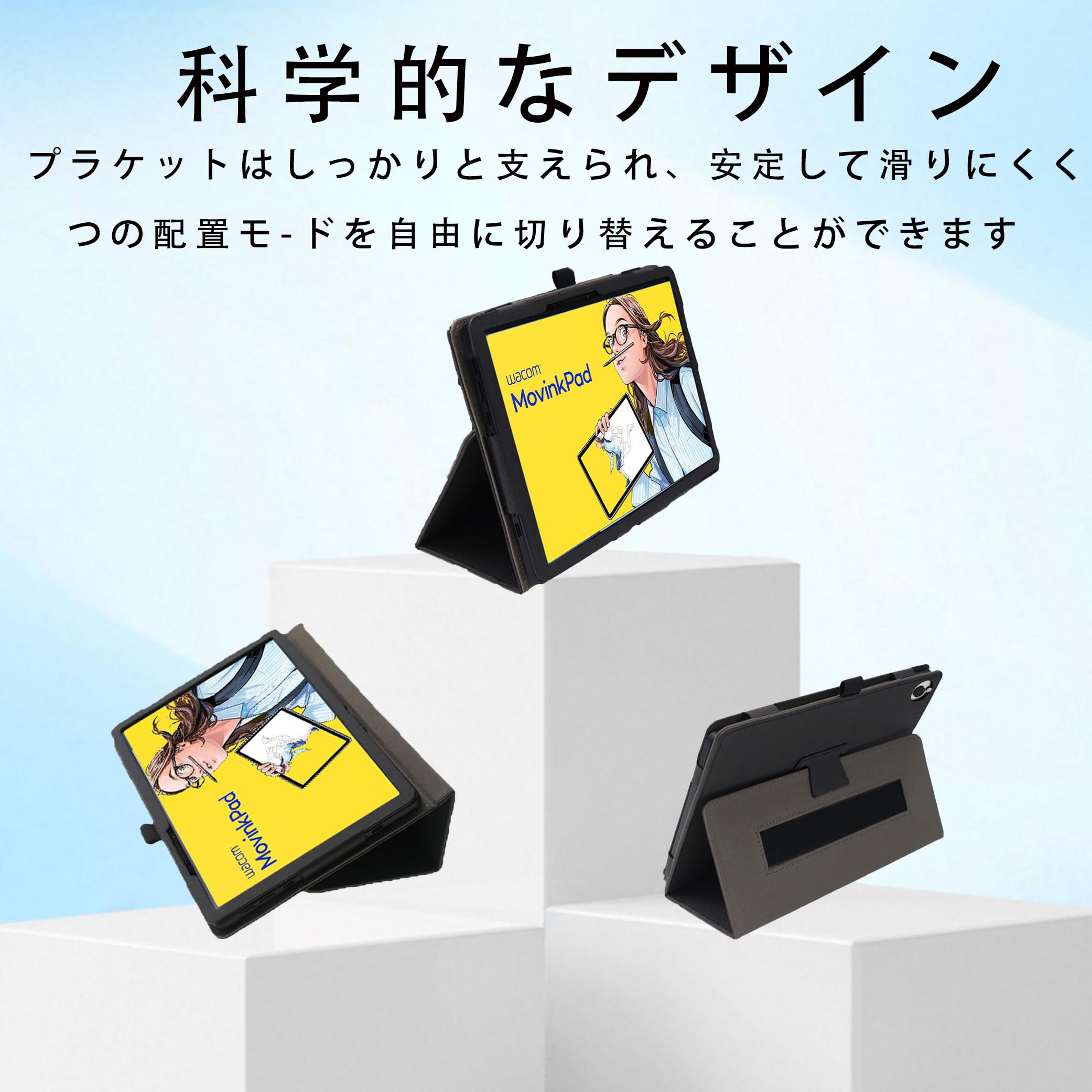 Wacom MovinkPad 11 本体+特典Rollup Case m43210648806_1.jpg?1754583645