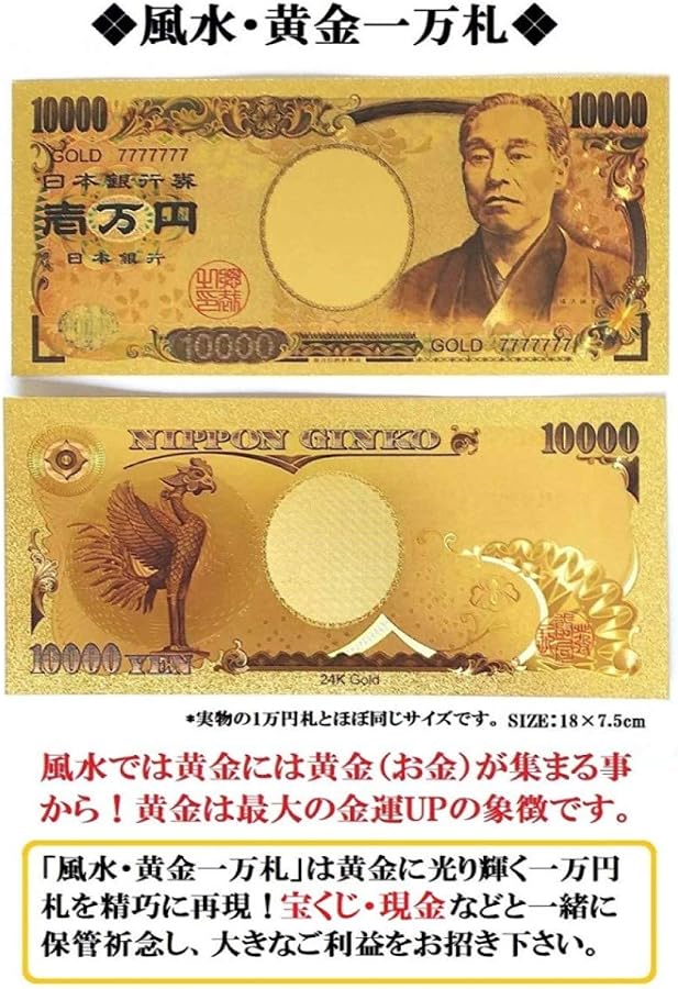Amazon | [SakuraZen] 錦蛇 ニシキヘビ 本革 がま口 財布 金運 アップ