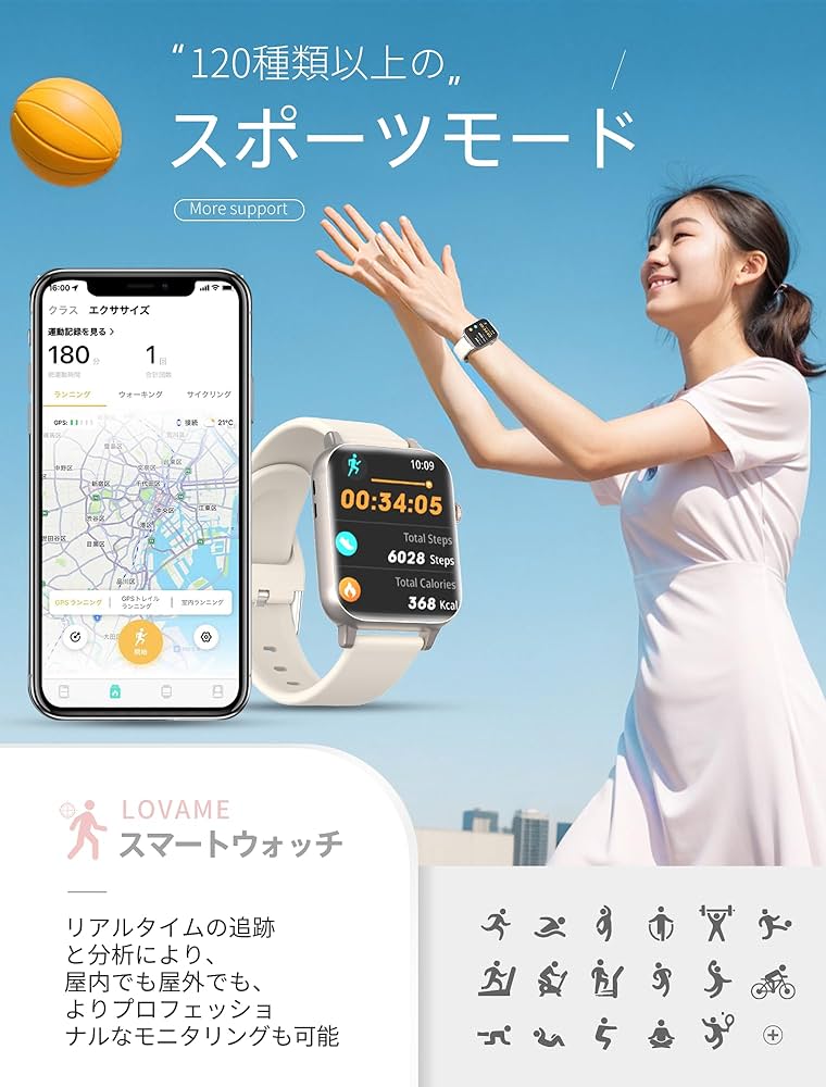 Amazon | 【2025新モデル】スマートウォッチ 1.85インチ超大画面