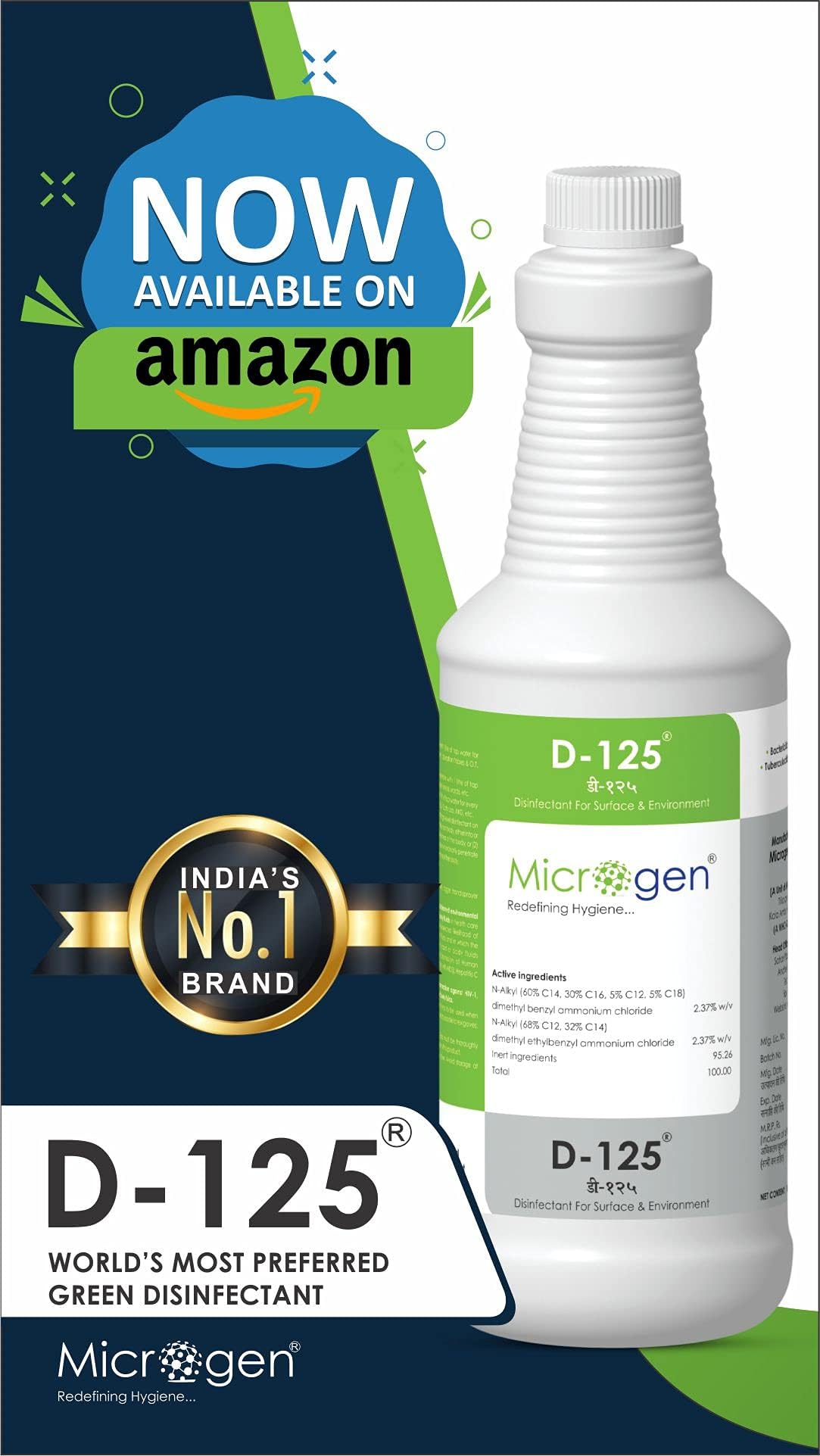 - Microgen Fogging disinfectant