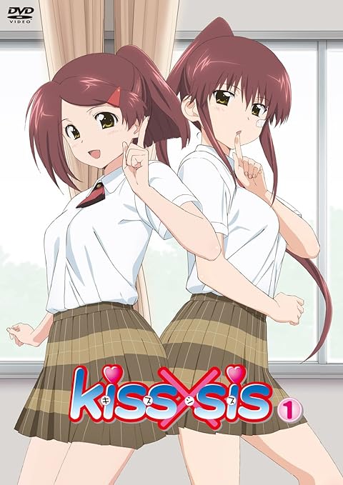 Kiss Sis 1 Dvd アニメ Amazon Kiss Sis 1 Dvd アニメ Amazon