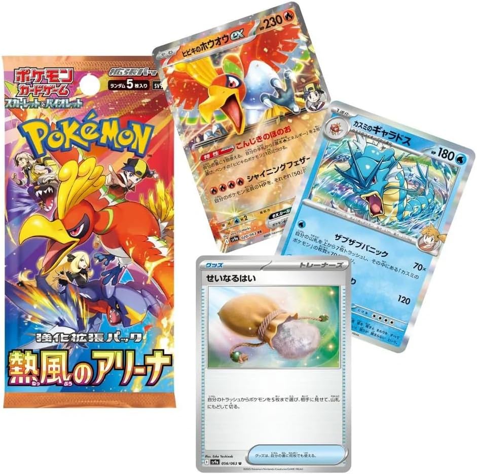 Pokémon: Heat Wave Arena SV9a - Korean Booster Box | 30 Booster Packs | 2025 Scarlet & Violet Expansion | Shop VVS Authenticated