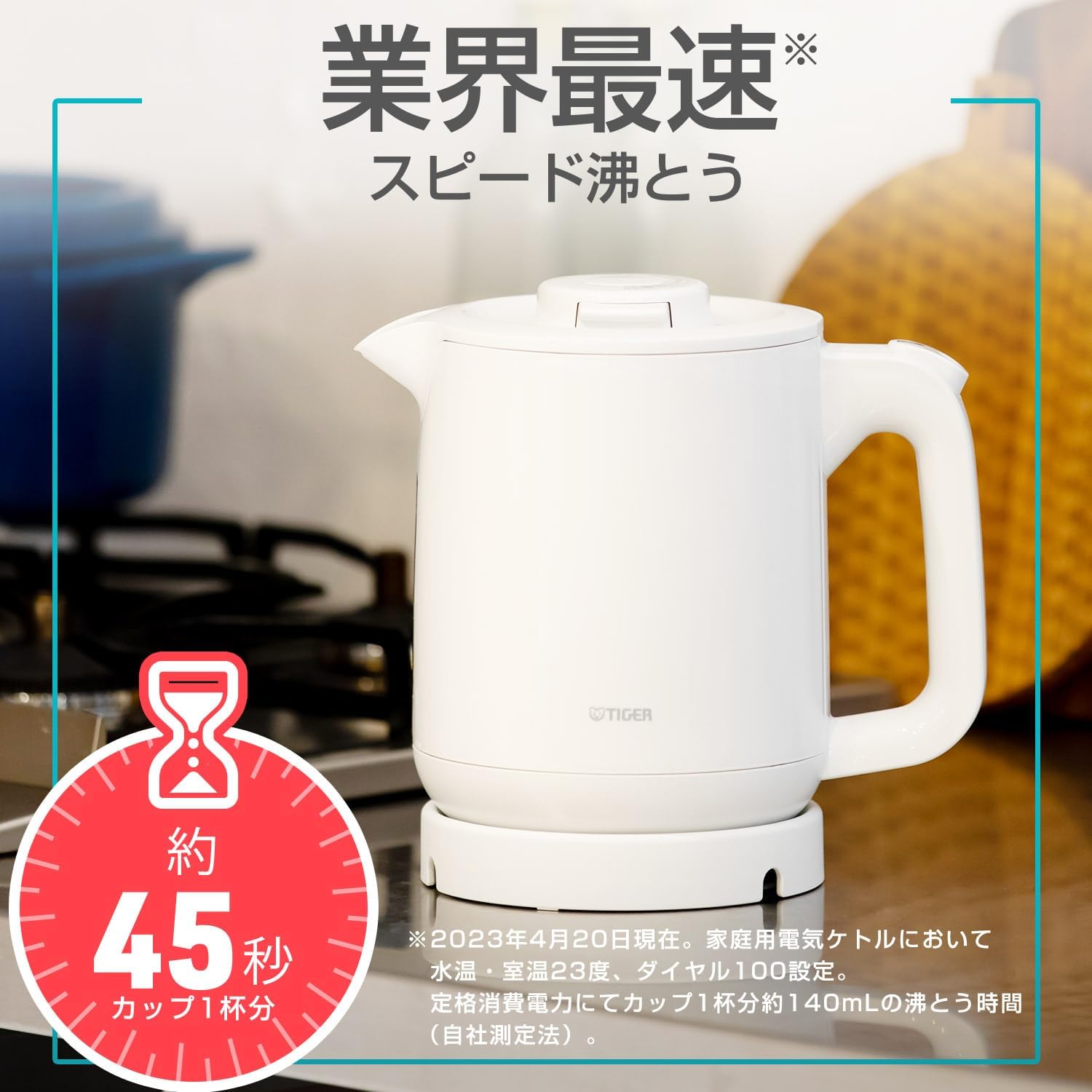 Hervidor eléctrico TIGER PCJ-A102HA, calentador de El Salvador Ubuy - Main Image