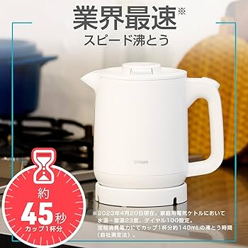 ★ タイガー電気ケトル PCF-G08 17年製 タイガー魔法瓶 ホワイトW 0 ☆ タイガー電気ケトル PCF-G08 17年製 タイガー魔法瓶 ホワイトW 0
