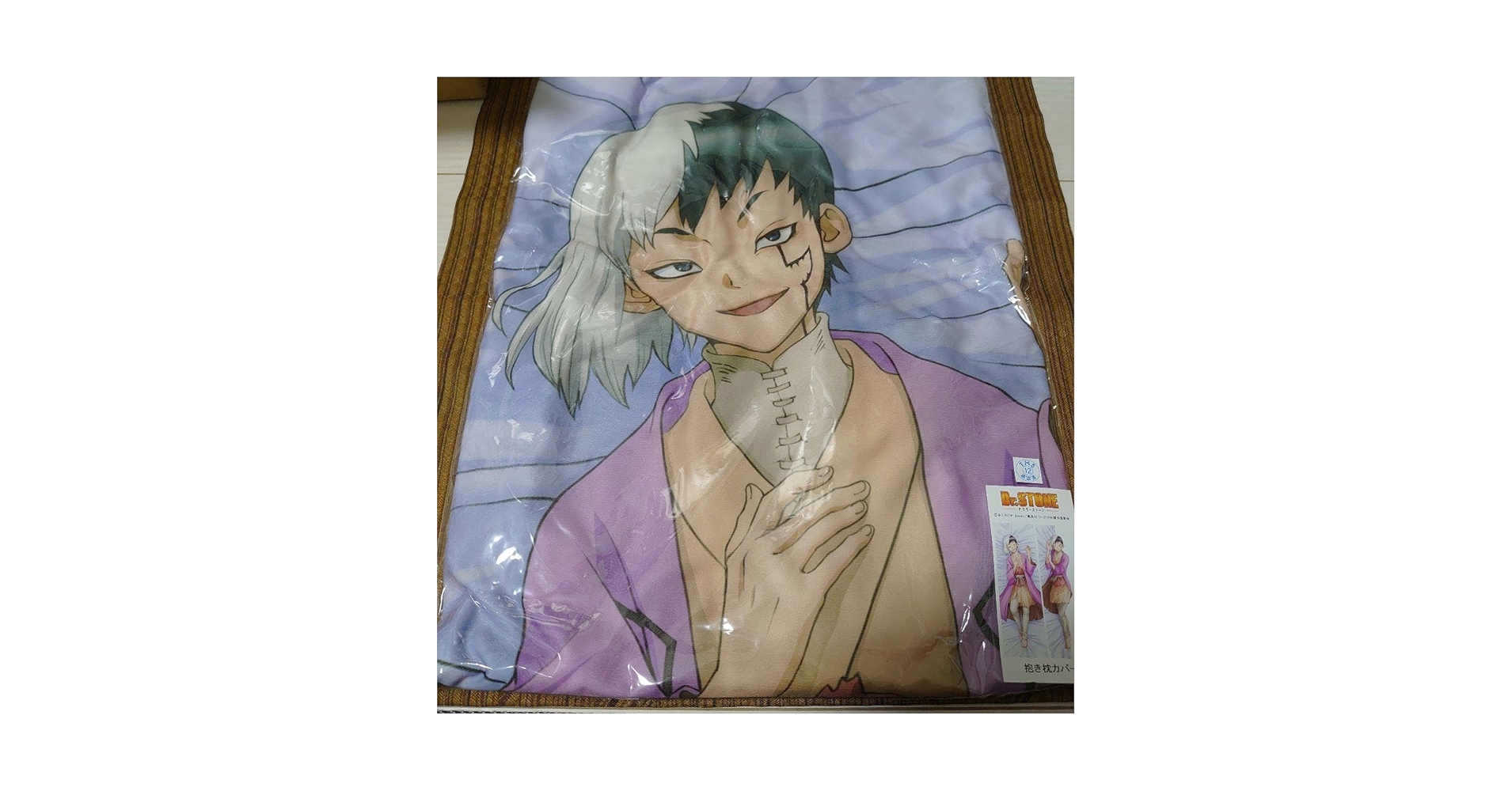 Amazon.co.jp: Dr.STONE ドクターストーン 抱き枕カバー