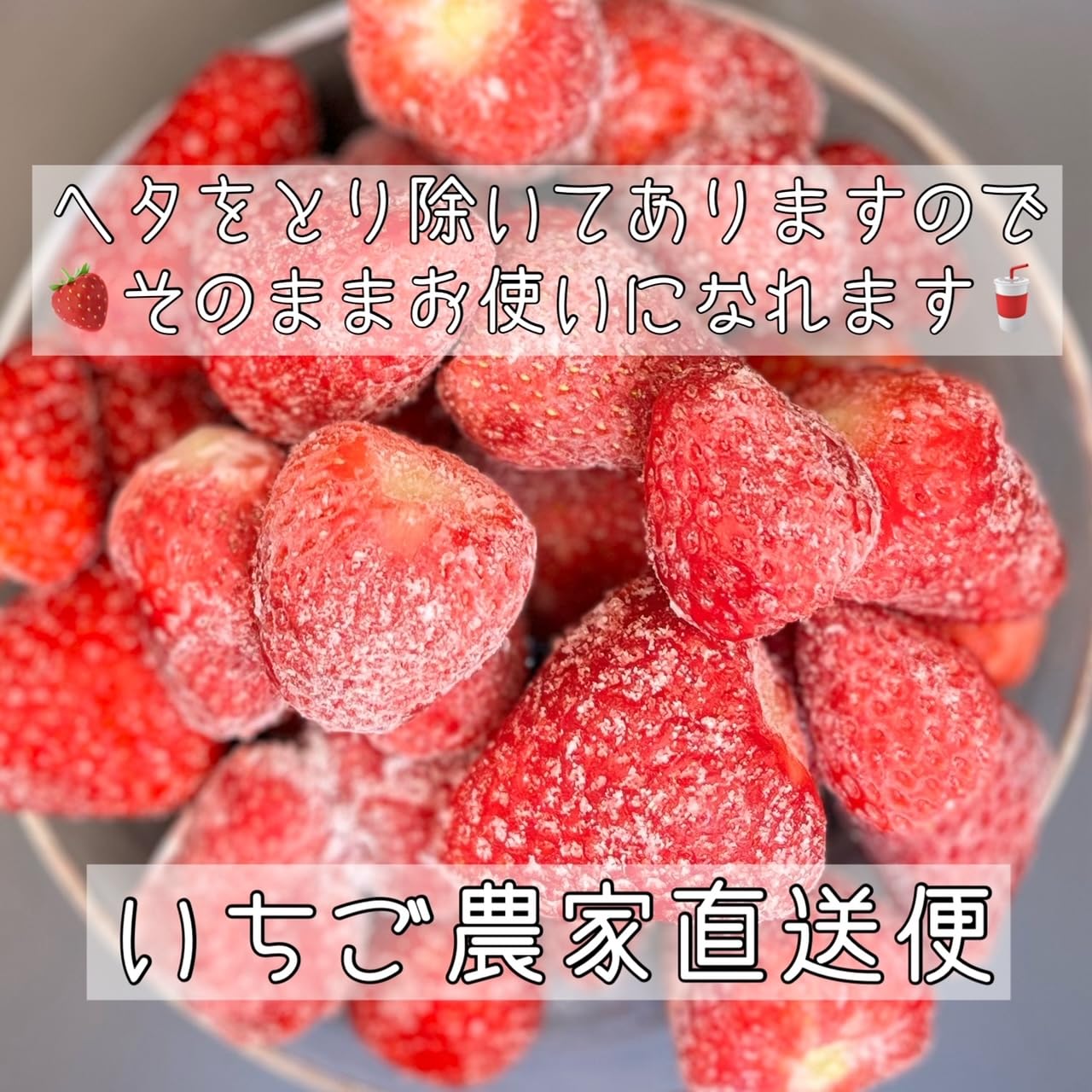 冷凍いちご　9kg Amazon.co.jp: 冷凍いちご 業務用9kg入り 国産 : 食品・飲料・お酒