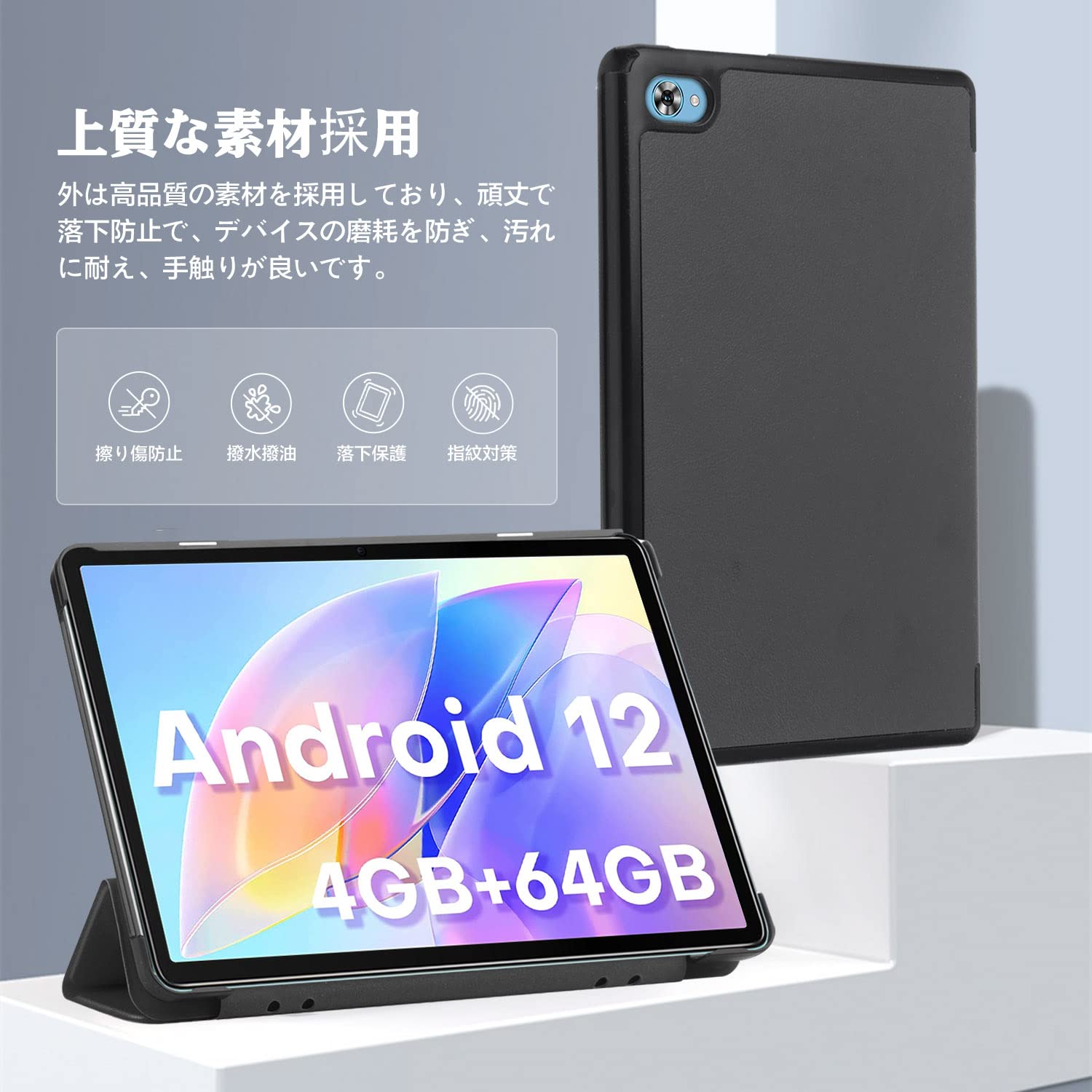 Amazon.co.jp: Teclast P40HD / Teclast P30S / Teclast M40 Plus 用
