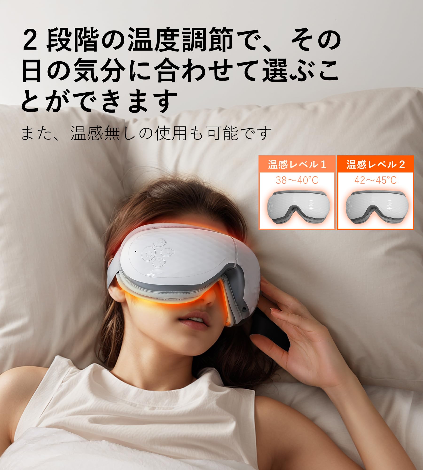 Amazon.co.jp: ALLJOY アイウォーマー ホットアイマスク 充電式 目元