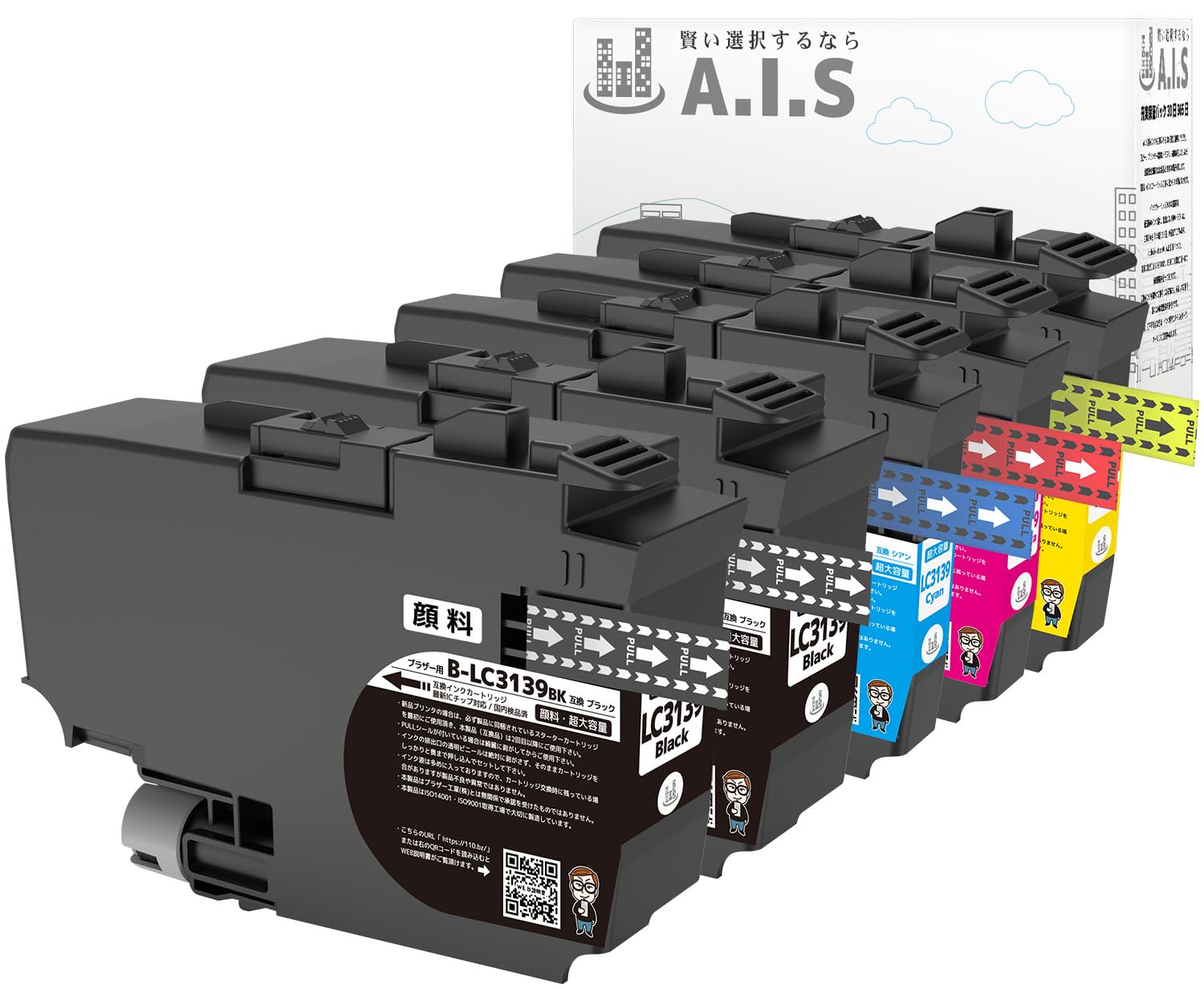 Amazon.co.jp: LC3139 (PGBK×2/PGC/PGM/PGY) 5本セット 大容量