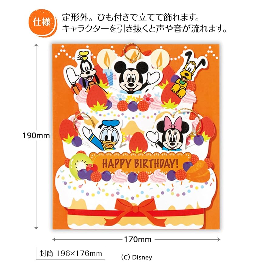 Hallmark MICKEY EXPRESS ホールマーク 5個フルセット 812645_1.jpg?crop=center&