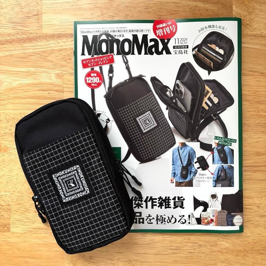 start☆　【新品未開封】美白10箱+超もっちり10箱 ま*ー様 遊戯王 WCS 2024 景品 未開封 ま*ー様 遊戯王 WCS