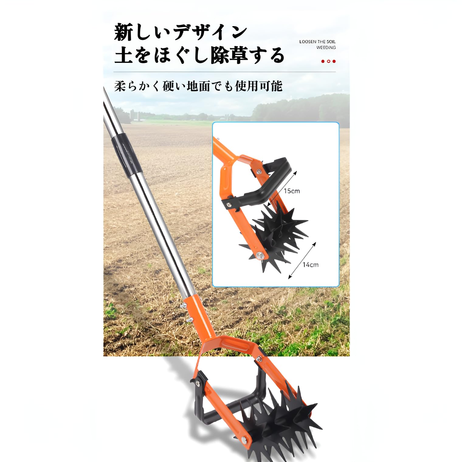 Amazon | [mocoly]手押し草刈り機 ミニ 耕運機【園芸専門家推奨除草