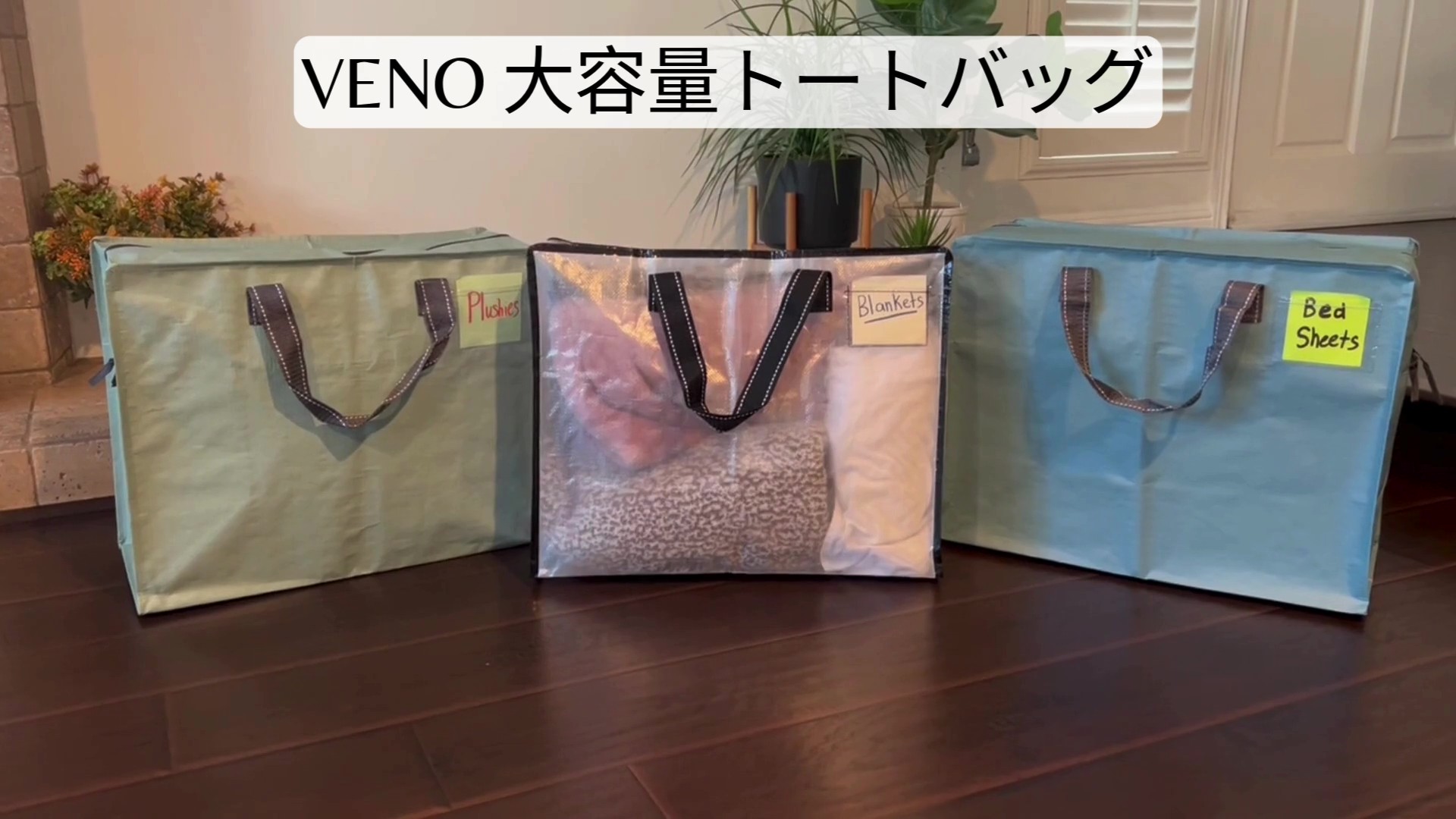VENO 大きいトートバッグ 収納バッグ 50L 耐水 耐久 自立式 お昼寝MM Amazon.co.jp: VENO 大きいトートバッグ 収納バッグ 50L 自立式 スリム