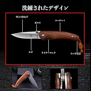 Amazon | AUBEY 折りたたみナイフ フォールディングナイフ 小型