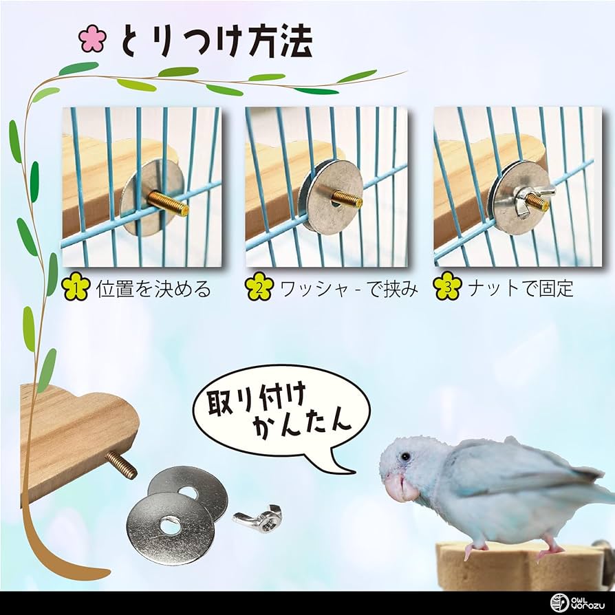 木製 鳥用止まり木 Amazon | owl yorozu 止まり木 インコ 鳥 文鳥 おもちゃ パーチ