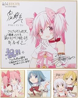 『劇場版 魔法少女まどかマギカ<ワルプルギスの廻天>』特典：蒼樹うめ描きおろしミニ色*紙風カー*ド［第1弾］ 全3種+先着来場者特典「Magica Quartet特製色*紙」