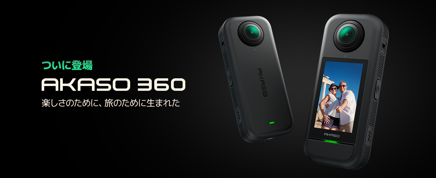 Amazon | AKASO 360 360度カメラ アクションカメラ-5.7K360度