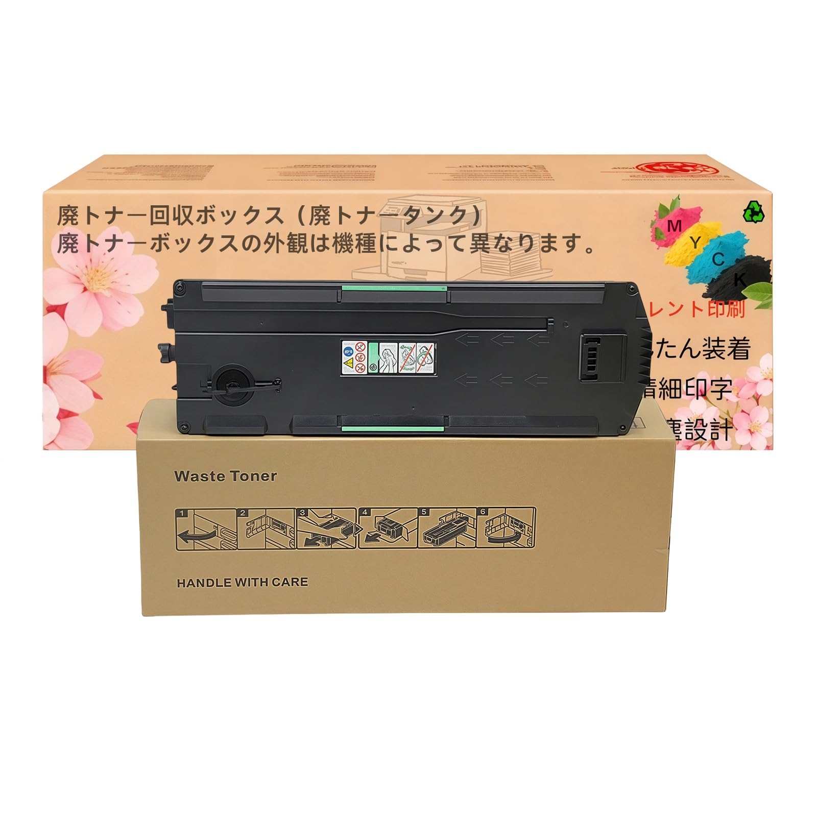 Amazon.co.jp: IM C6000 廃トナーボトル（ウエイストトナー／廃トナー