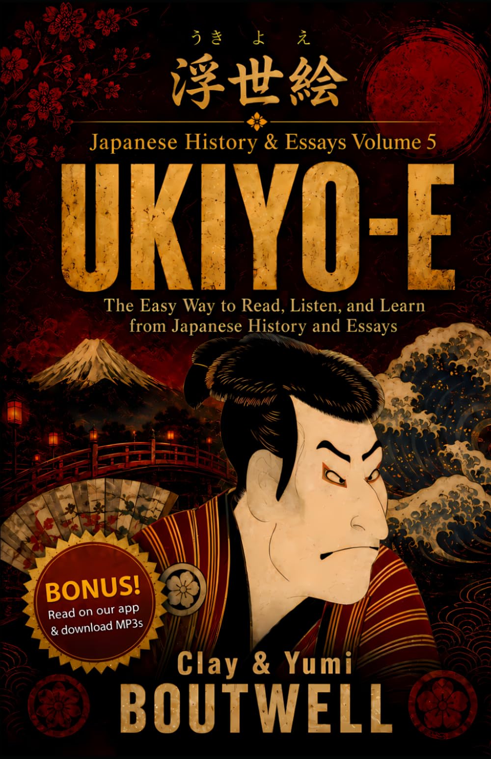 Ukiyo-e: The Easy Way to Read, Listen, and Learn from Japanese History and Stories: 5 (Japanese History Reader)