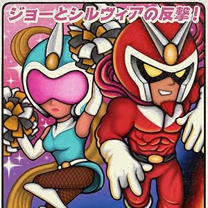 Viewtiful Joe 2 Original Soundtrack