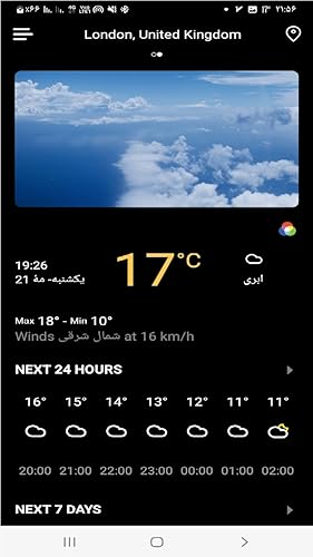 Advanced Weather - Live Radar