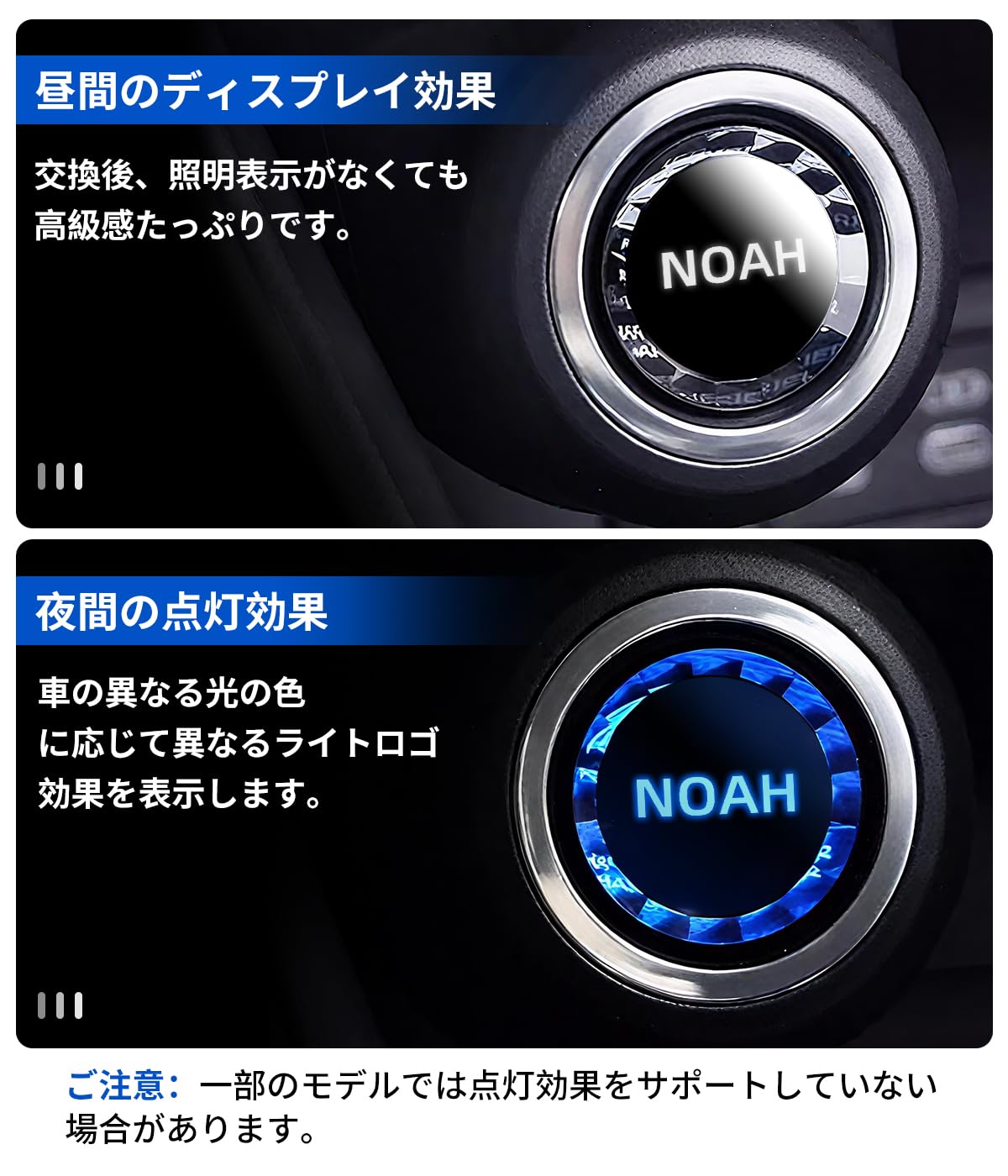 Amazon | ノア専用 車用 エンジン スタートカバー NOAH 90系適用