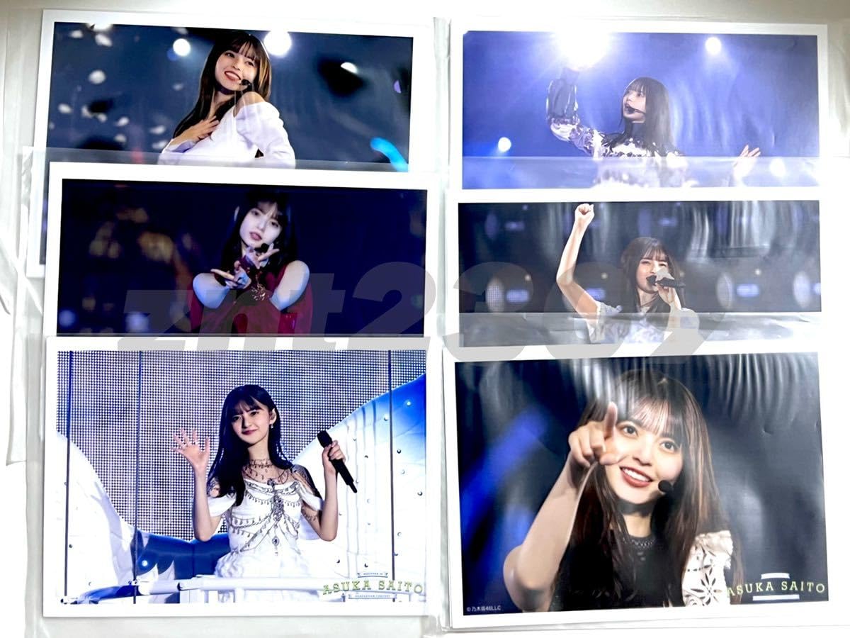 齋藤飛鳥卒業コンサート&ここにはないもの Amazon.co.jp: 乃木坂46公式グッズ 生写真 齋藤飛鳥 卒業