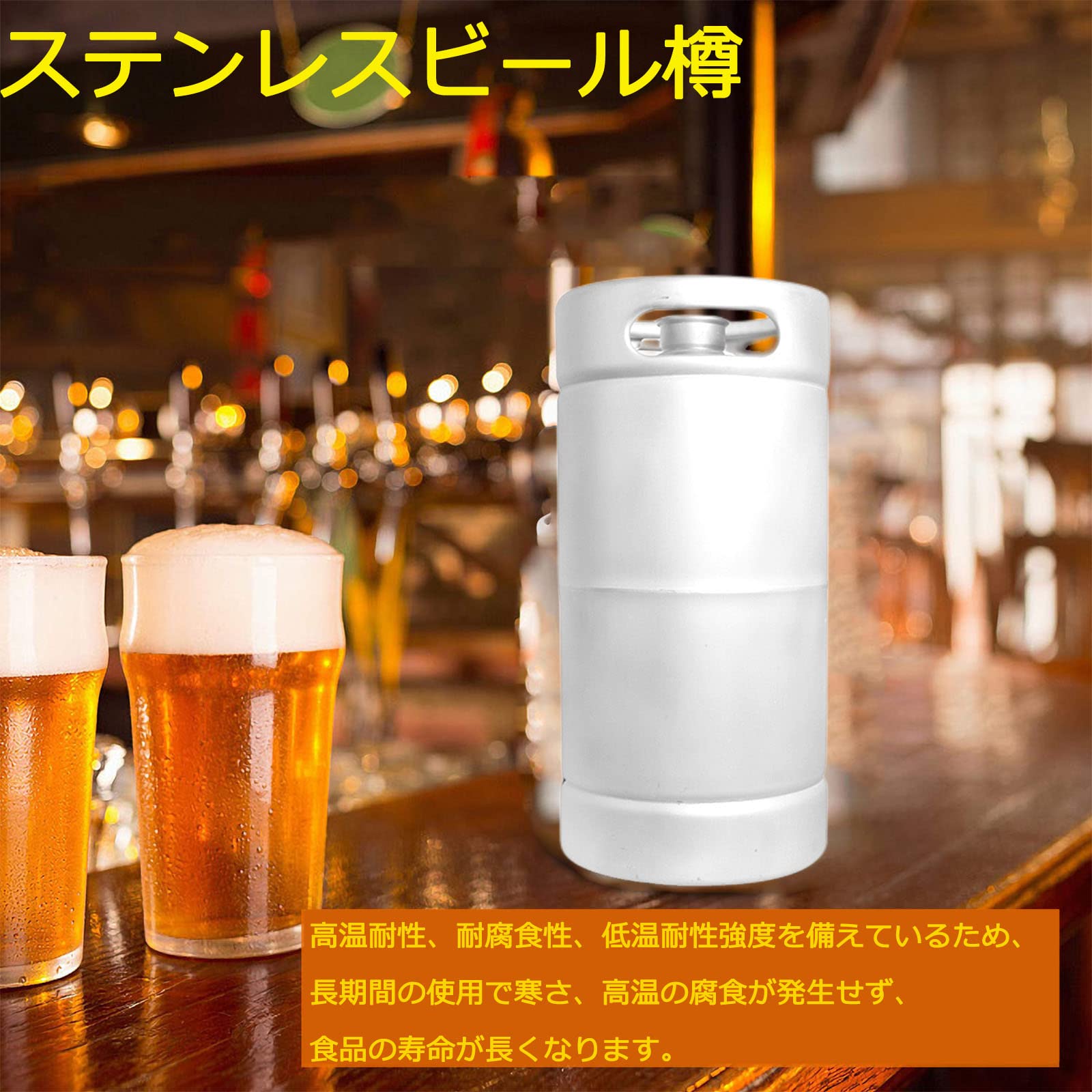 Amazon｜15リットルステンレスビール樽 ビール樽 スパイラルカバー蓋