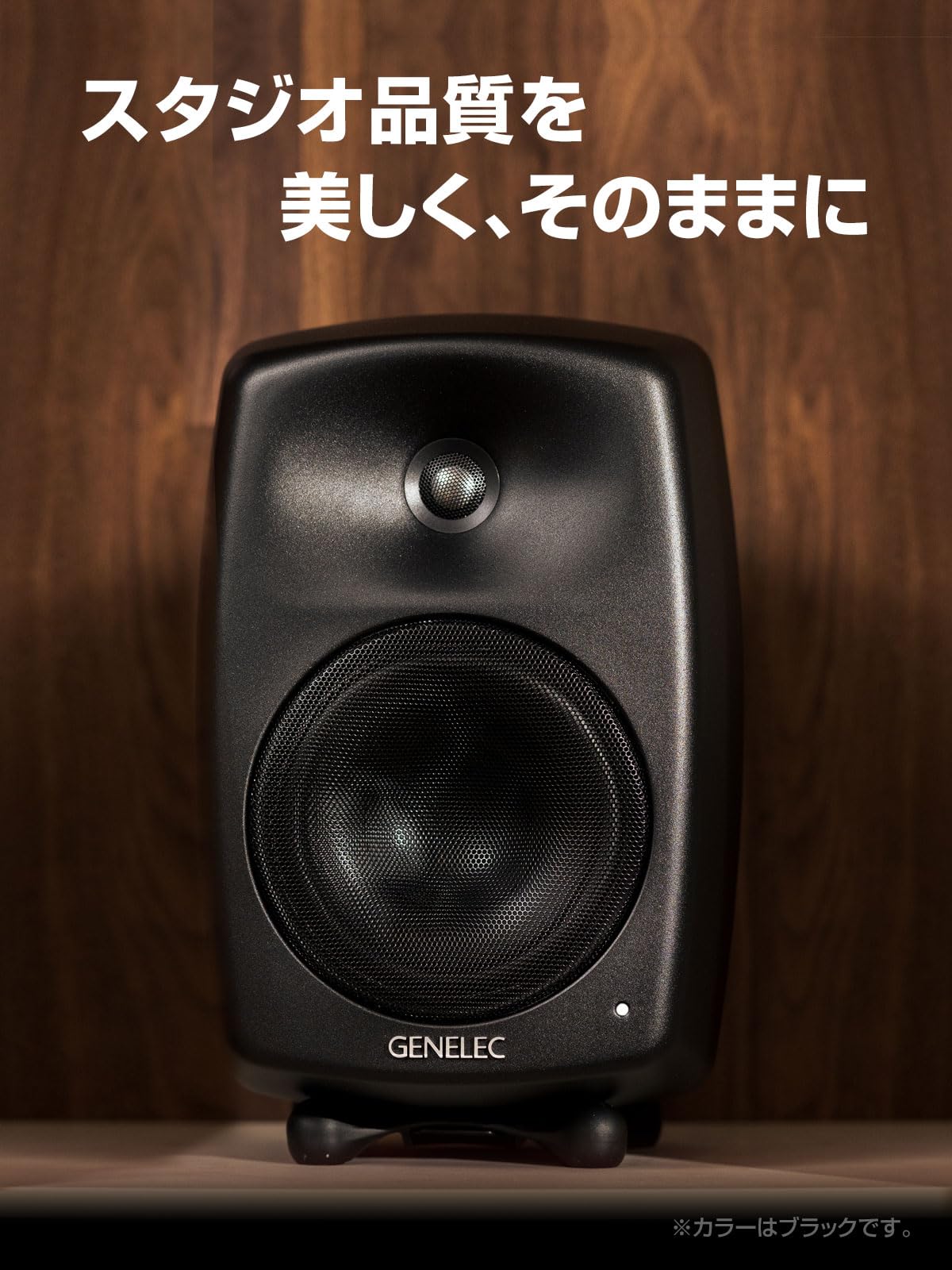 Amazon.co.jp: Genelec ジェネレック G Three ホームオーディオ用