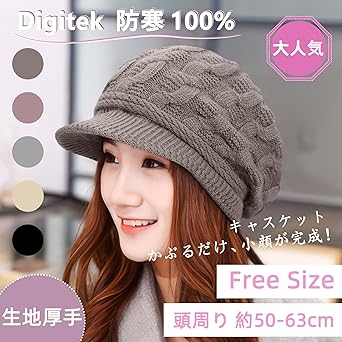 レア LGB キャスケット ニットキャップ レア LGB キャスケット ニットキャップ