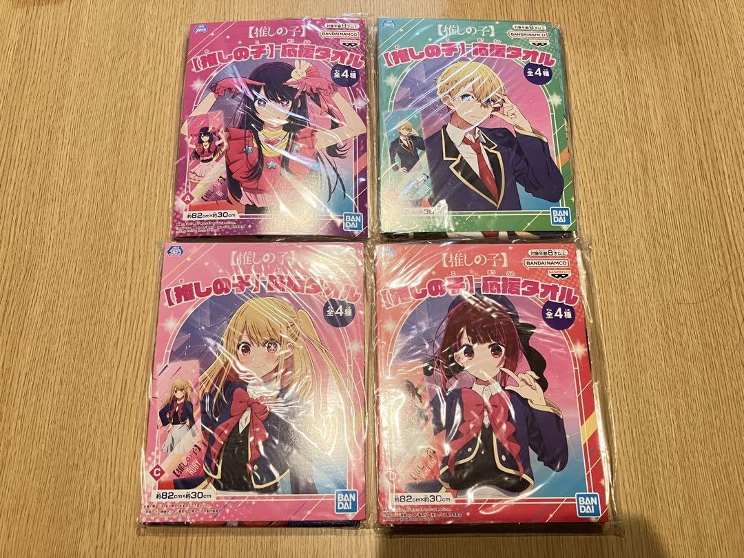 推しの子 応援タオル 4種類 Amazon.co.jp: 推しの子 応援タオル 全4種 X : ホーム＆キッチン