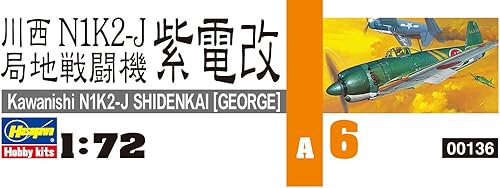 Miniatura 3 de Hasegawa 172 Escala NIK2-J George Shidenkai Modelo Kit