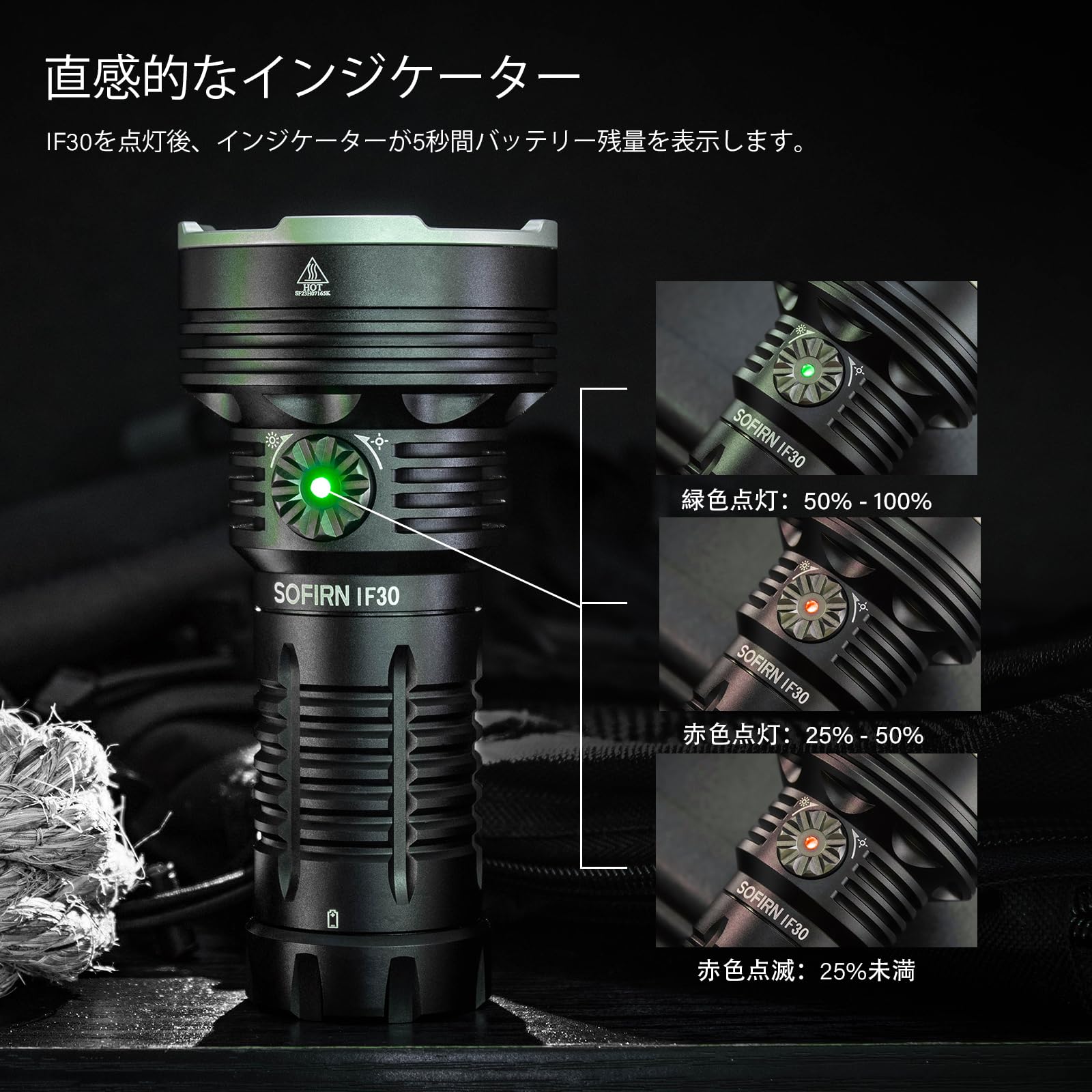 Amazon.co.jp: Sofirn IF30 懐中電灯 ledフラッシュライト 強力 最強