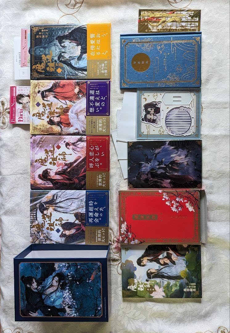 魔道祖師 日本語版 小説 アニメイト特典コンプ収納BOX 1巻初回限定特装版画集 Amazon.co.jp: 魔道祖師 日本語版 小説 1-4巻 番外集 アニメイト