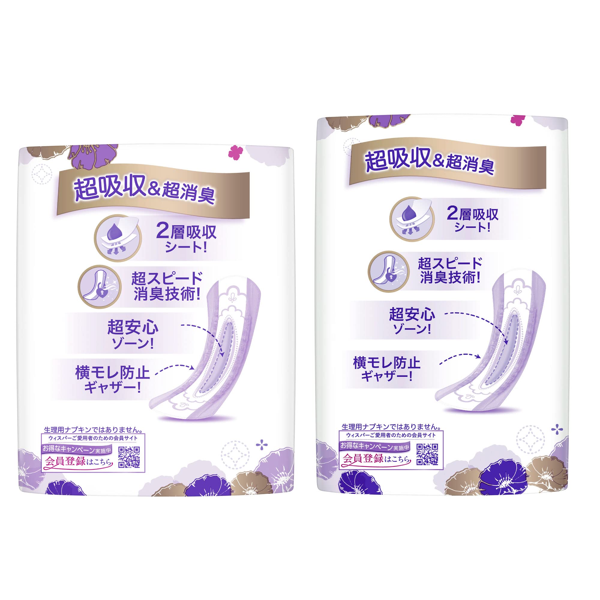 Amazon | ウィスパー WHISPER 【セット買い】うすさら安心 女性用 吸水