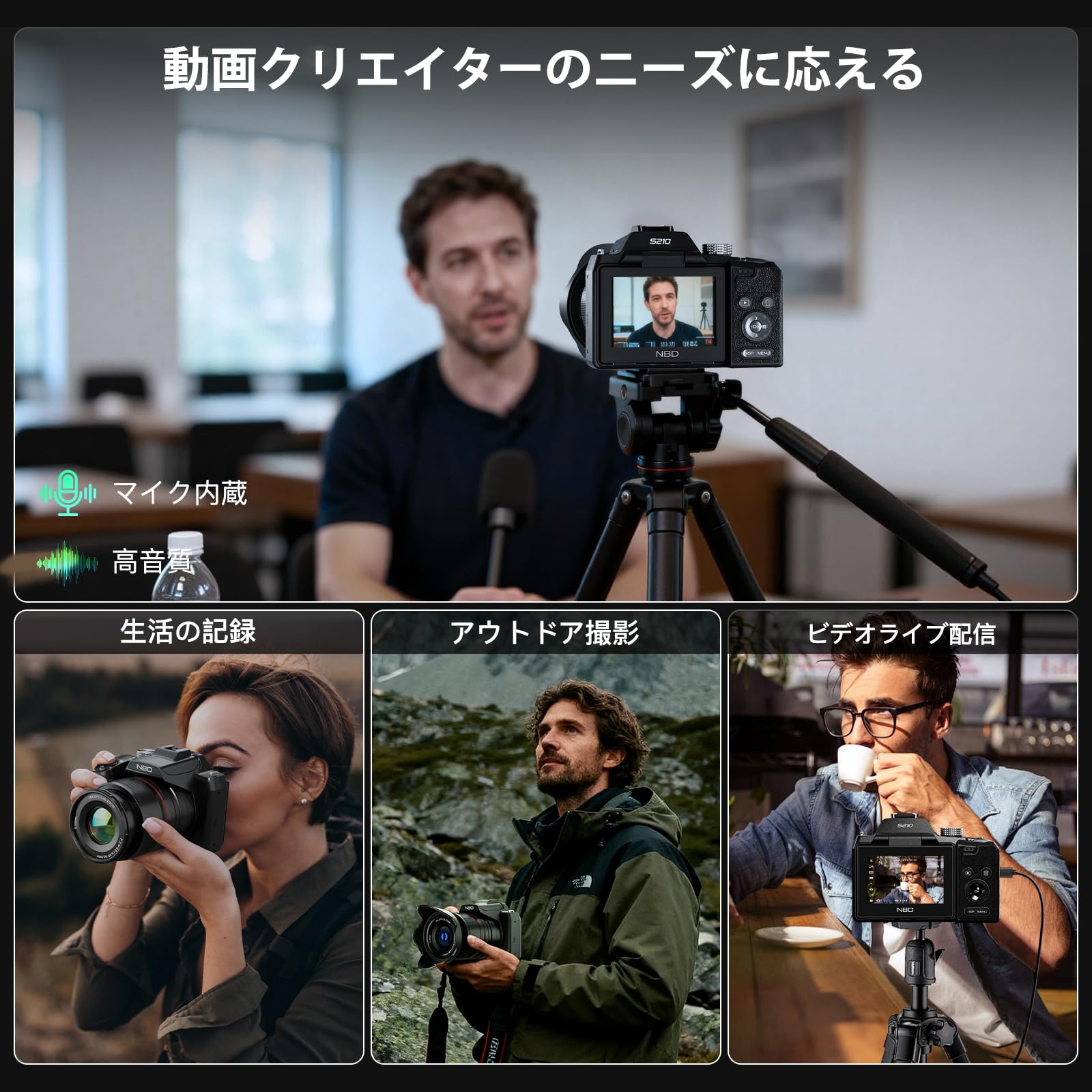 Amazon | NBD 8K 6400万画素 デジタルカメラ オートフォーカス 16倍