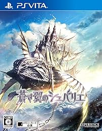 蒼き翼のシュバリエ