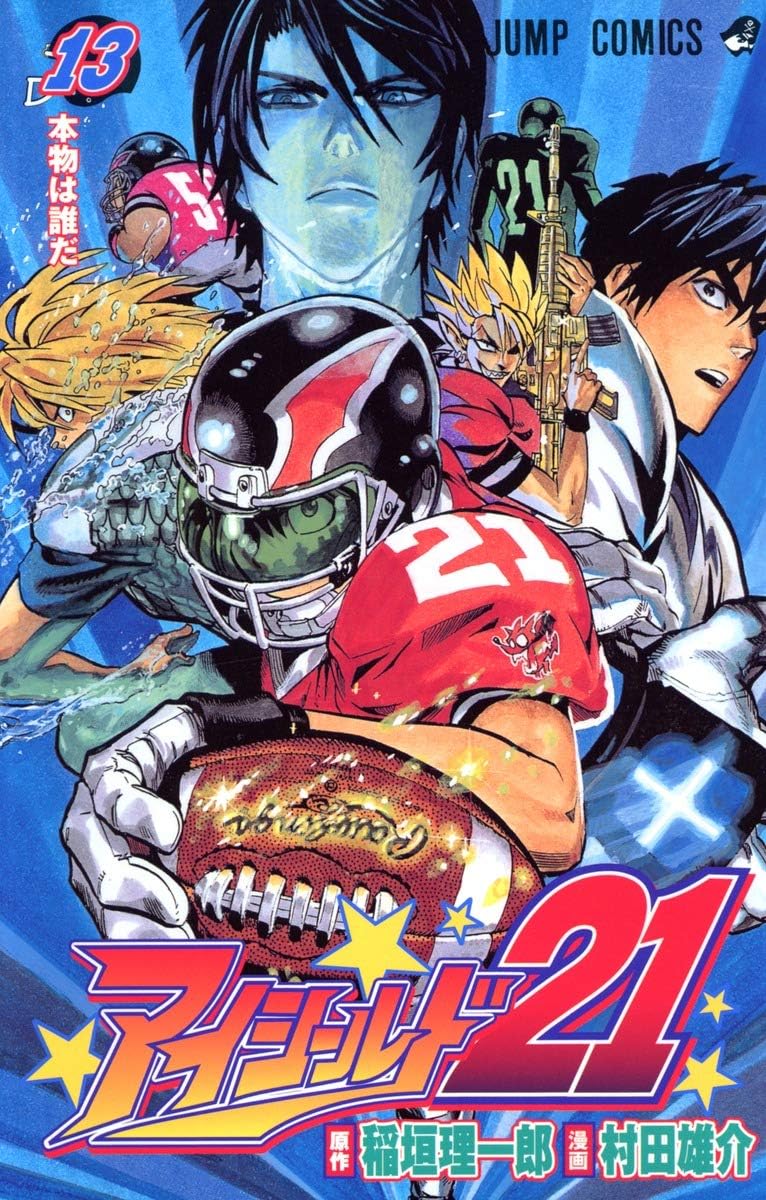 Eyeshield 21 Vol.13 (Japanese Edition)