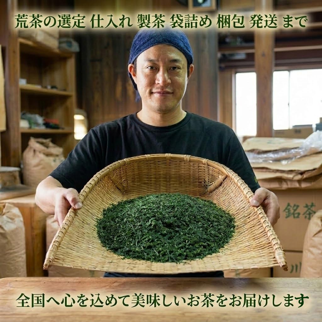 Amazon.co.jp: 静岡お茶のだいさん 静岡 新茶 2026年産 一番茶のみ使用