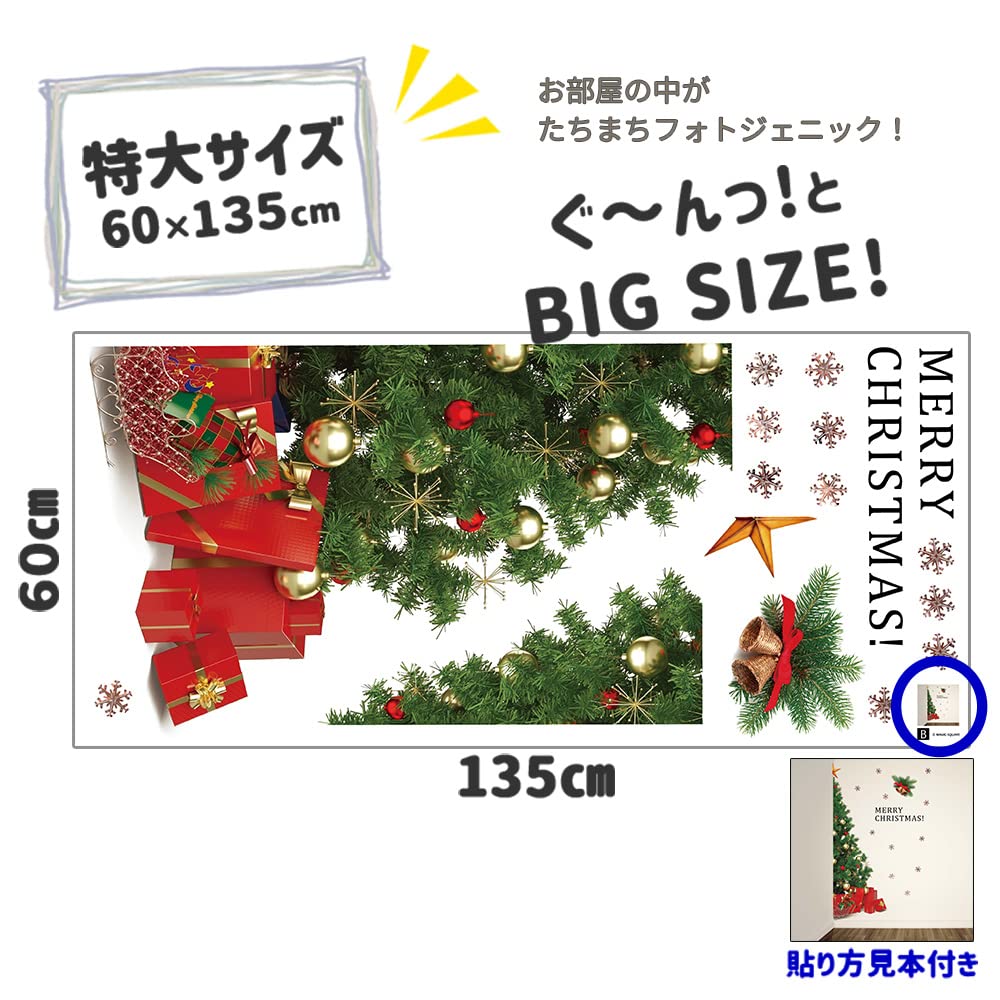 Chispum 特大ウォールステッカー NewYork Chryslerアクタス