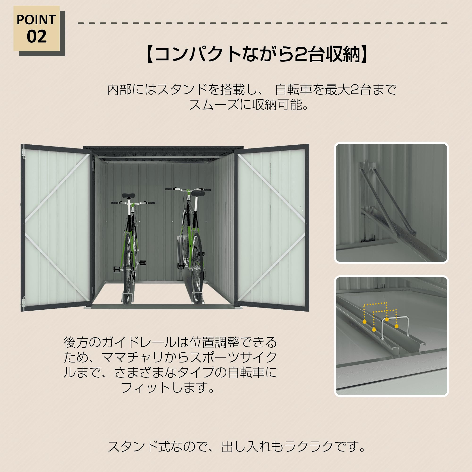 Amazon | 自転車倉庫 2 台用 スチール製 施錠可能 屋外物置 防錆