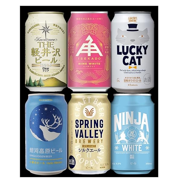 YIPPEEN【飲みやすさで選びました】軽めで美味しいクラフトビール6本ギフトセット